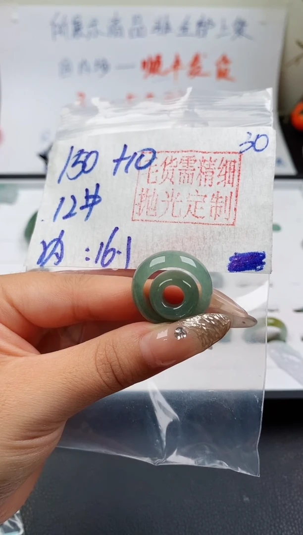 定制翡翠未镶嵌戒圈150元12#毛货需精细抛光