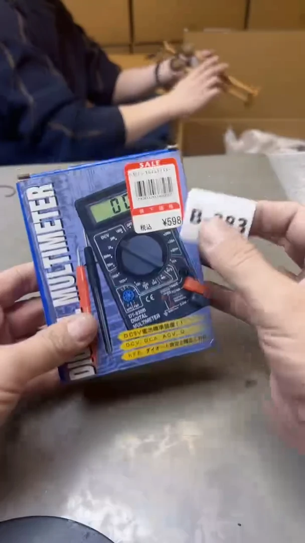 【闪购商品】瓷片383聚宝缘精选二号店