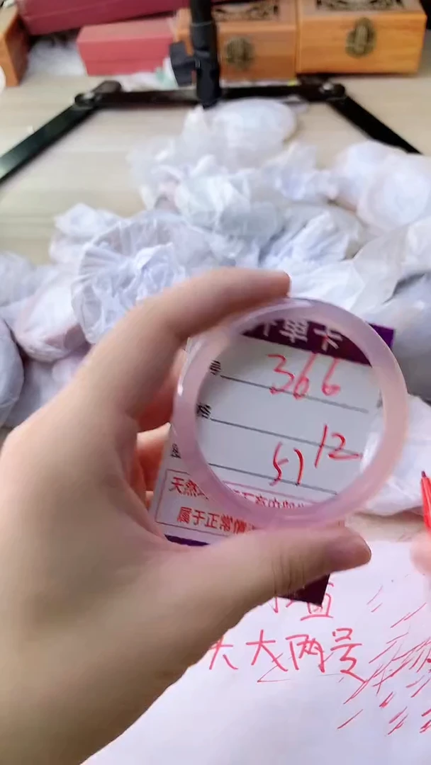 手镯玛瑙/玉髓未镶嵌366