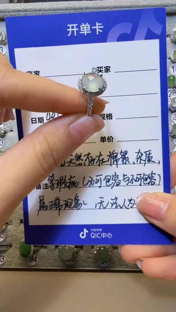 银S925镶嵌戒指翡翠925银镶缅甸A货翡翠戒指【17】