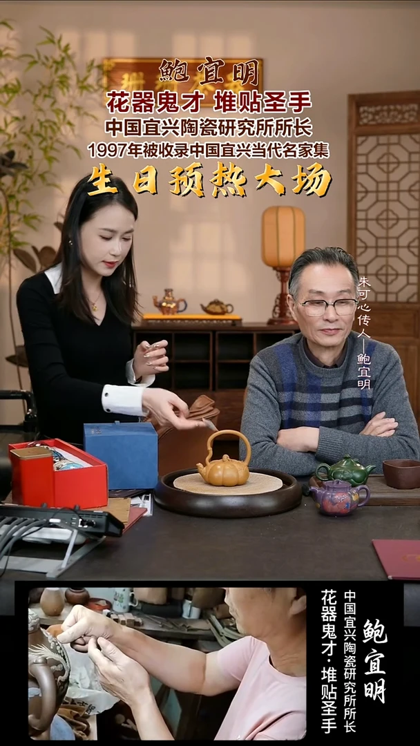 茶壶紫砂BYM60 南瓜提梁  黄金段  230cc