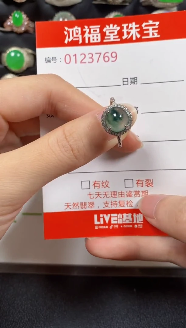 银S925镶嵌戒指翡翠3769
