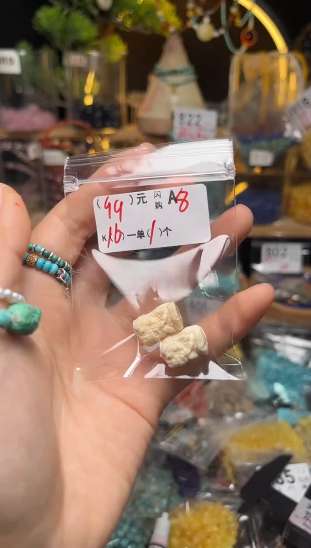 【闪购商品】琥珀珠宝奇石未镶嵌A8