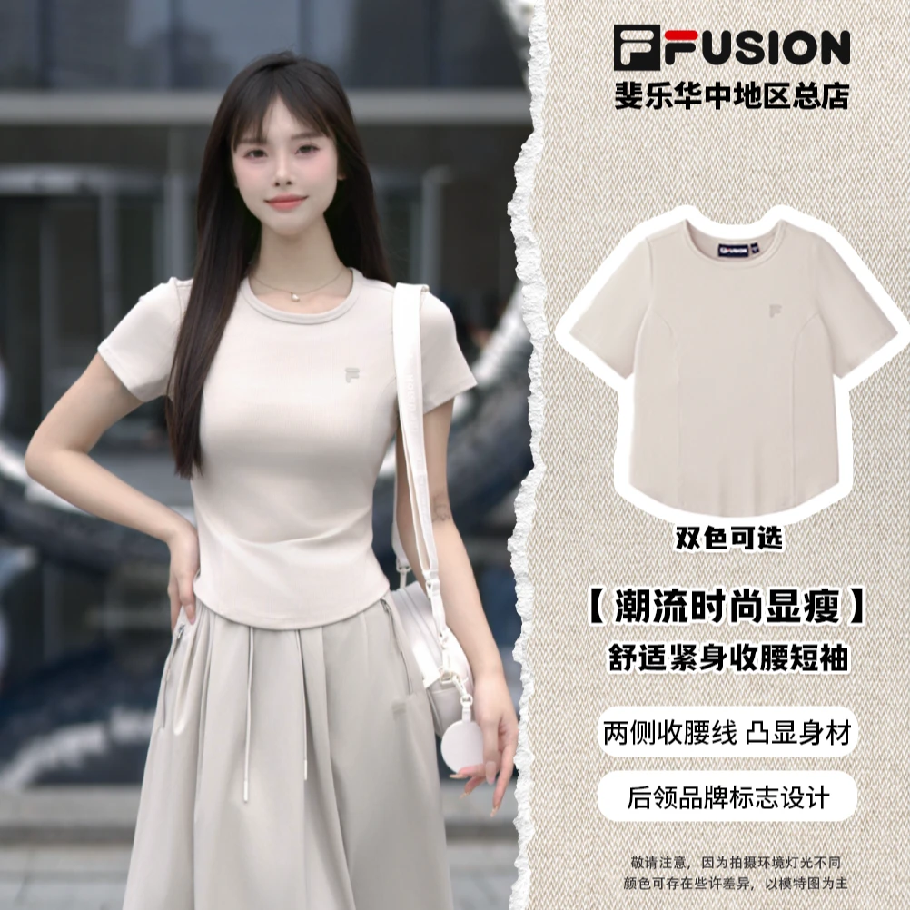 FILA斐乐夏季新款修身有弹力百搭透气简约舒适圆领短袖T11W535103