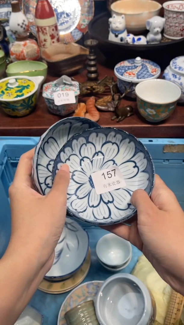 【闪购商品】碗000000000000000000