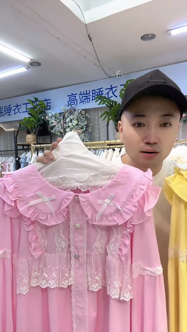 三醋酯纤维家居服套装