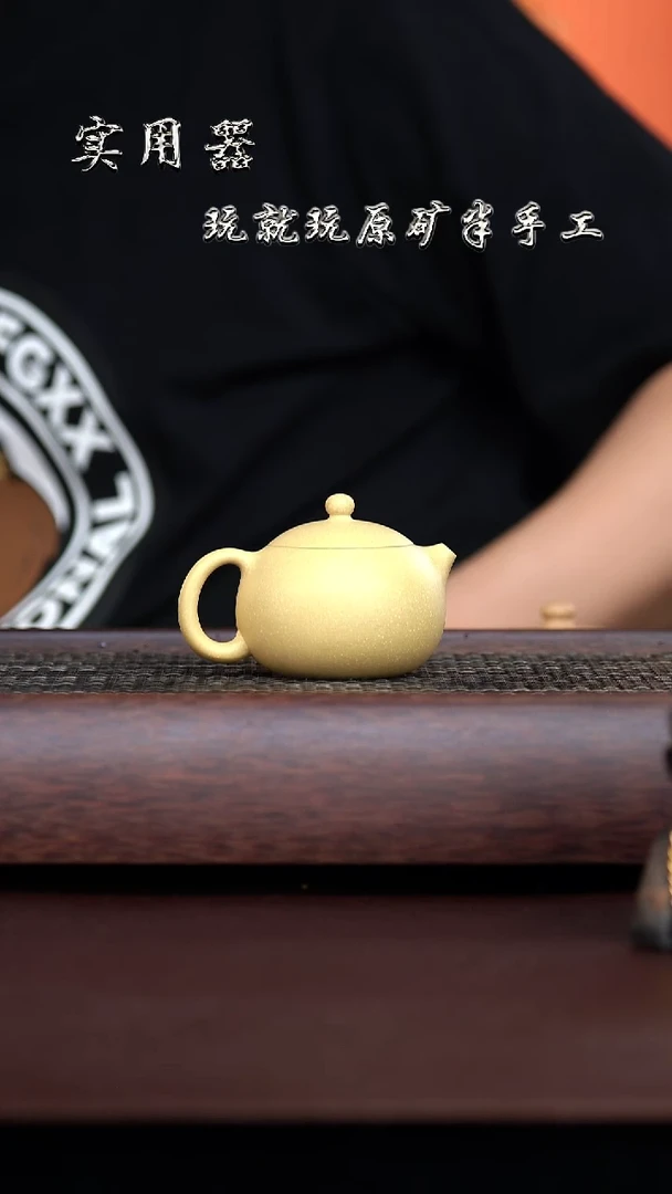 手工原矿本绿西施  90cc