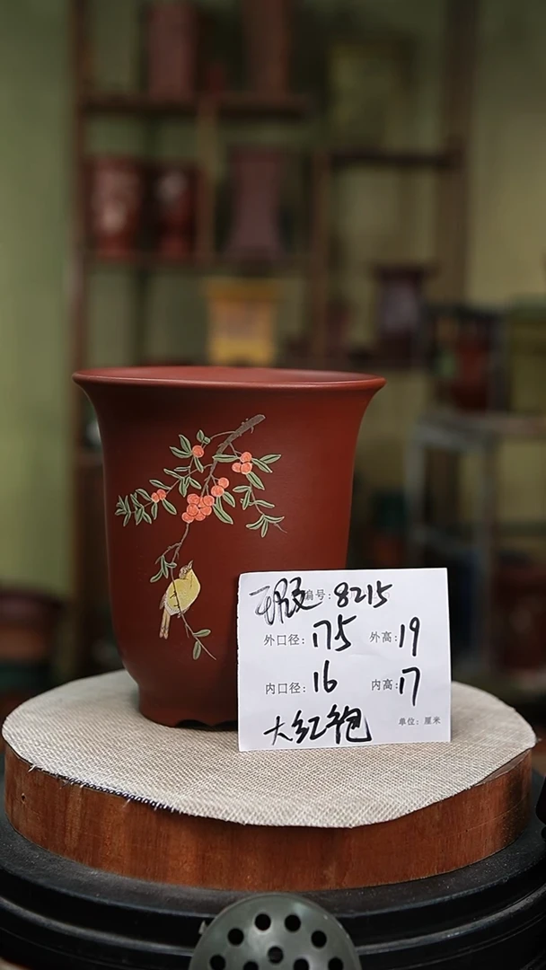 【闪购商品】紫砂花盆紫砂花盆8215瑕