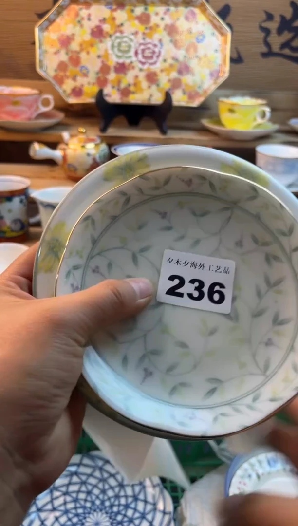 【闪购商品】瓷片瓷器          236