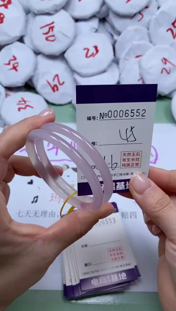 【闪购商品】玛瑙/玉髓手镯合金6552