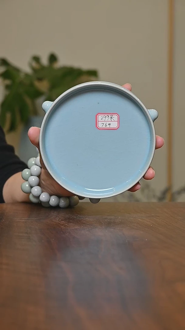 76#三足洗14CM 天青 微瑕 无款