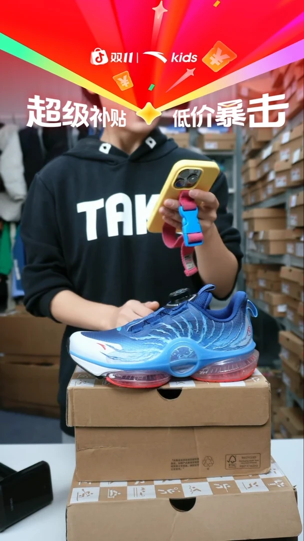 织物闪购安踏儿童断码孤品尺码：35