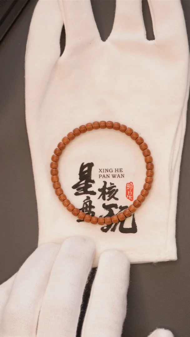 橄榄核手串星芒 5.6mm老挝红核直切微三花印记手串
