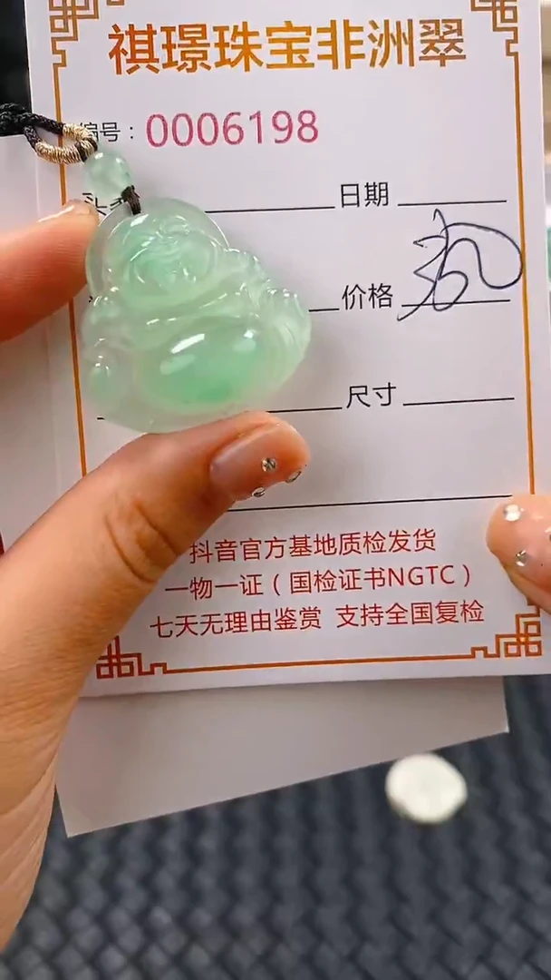 石英质玉未镶嵌颈饰6198