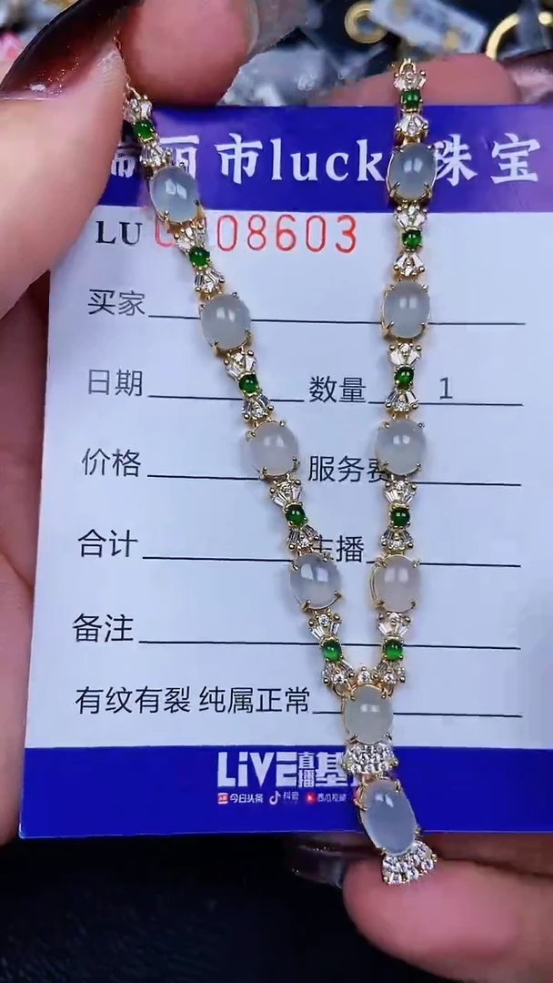 颈饰银S925镶嵌翡翠8603