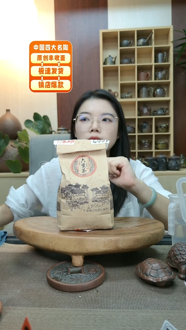 壶 老韩精品坭兴陶 17 15 各半斤