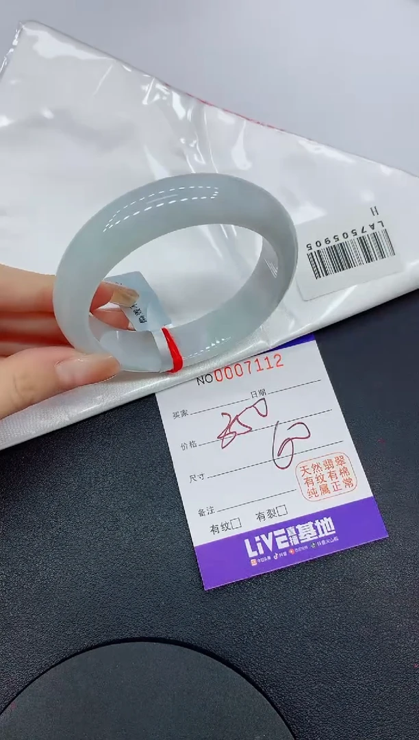 翡翠手镯未镶嵌7112缅甸翡翠手镯