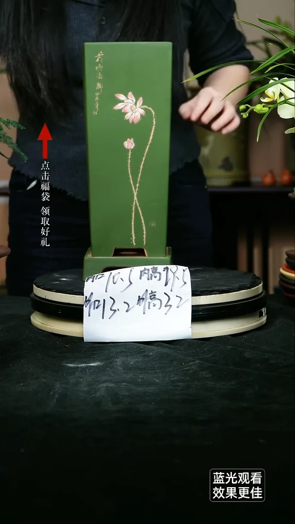 紫砂花盆瑕段泥粉浆绿泥刻绘荷花四方签筒一个带托