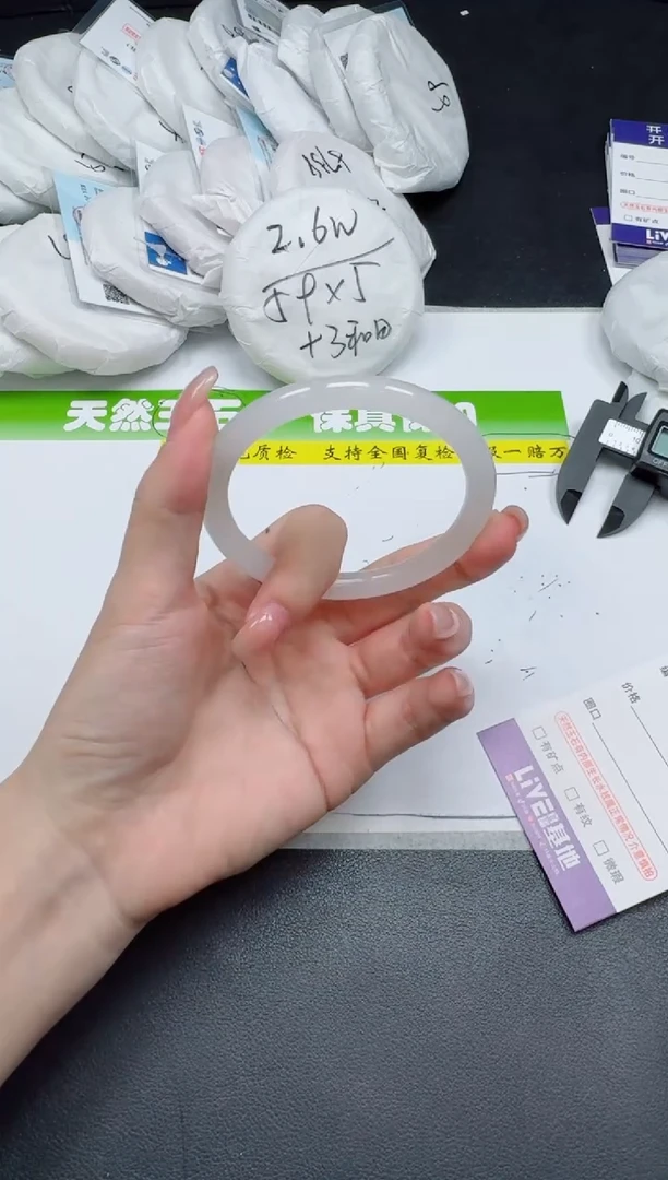 未镶嵌手镯石英质玉0146-58