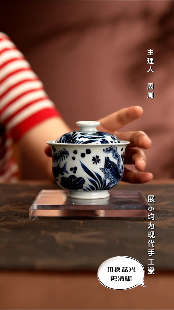 筑瓷堂  宠粉福利