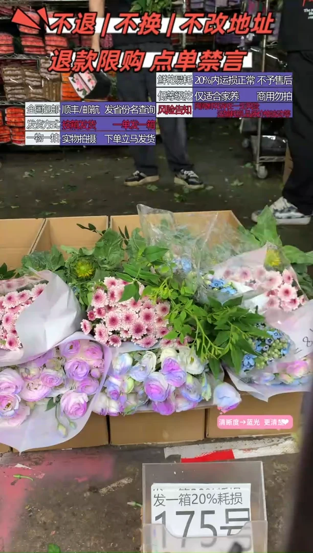 175号♥含20%耗损发一箱