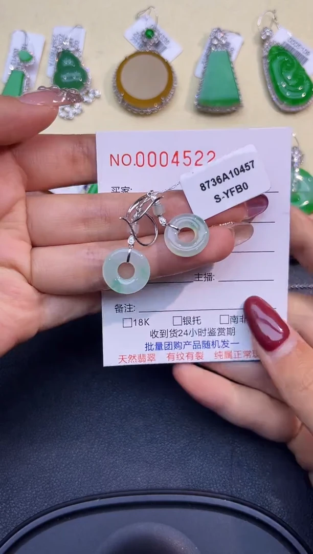 【闪购商品】翡翠耳饰18K金镶嵌4552