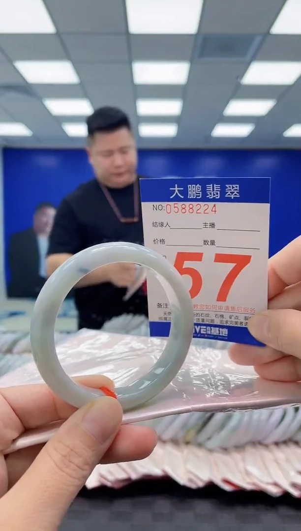 未镶嵌手镯翡翠AAAAAAAAAA
