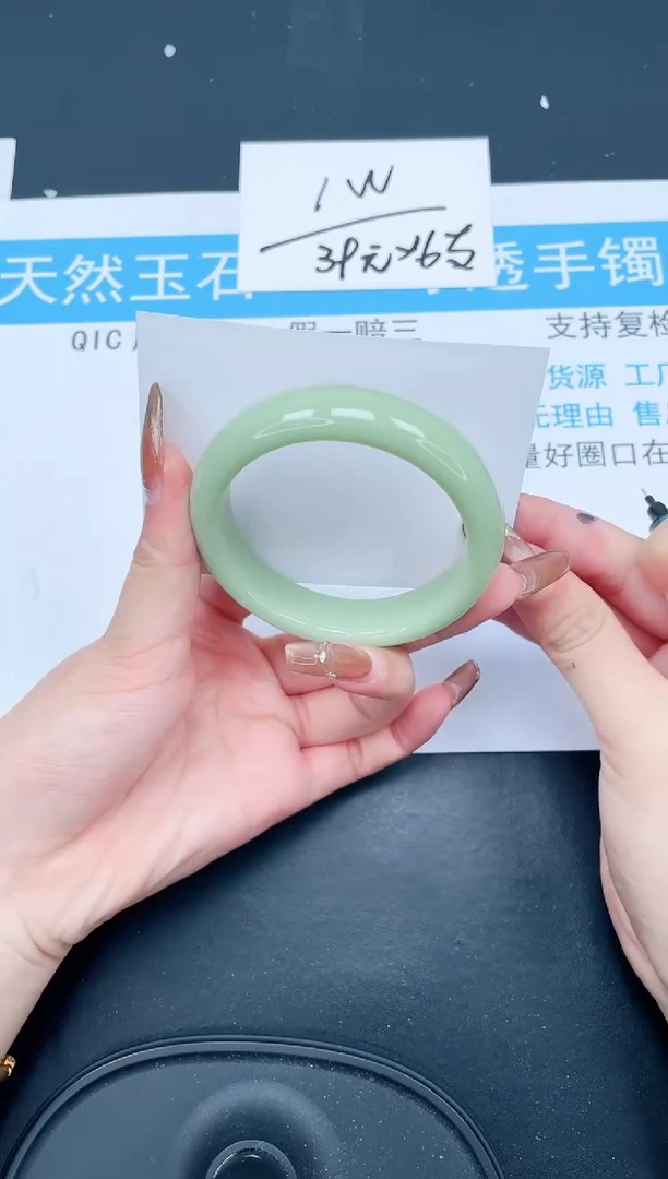 【闪购商品】石英质玉手镯未镶嵌89-57