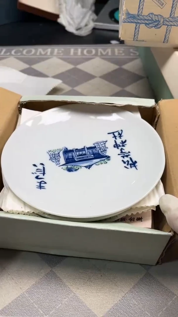 瓷片陶茶666文玩周边多人