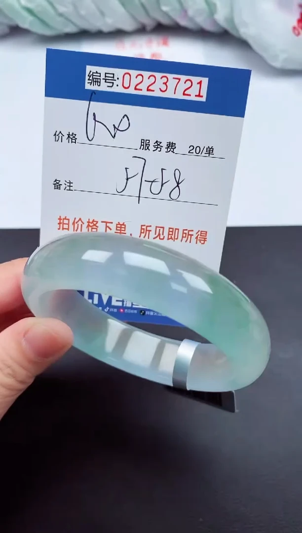 以实物为准0002223721