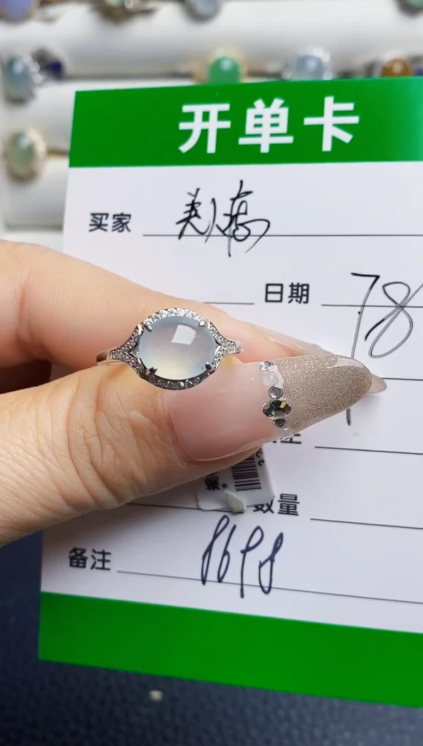 银S925镶嵌戒指翡翠8698
