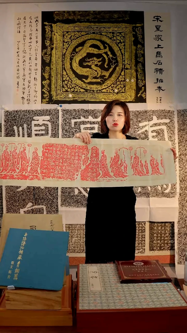 拓片用纸印石《安定王元燮》