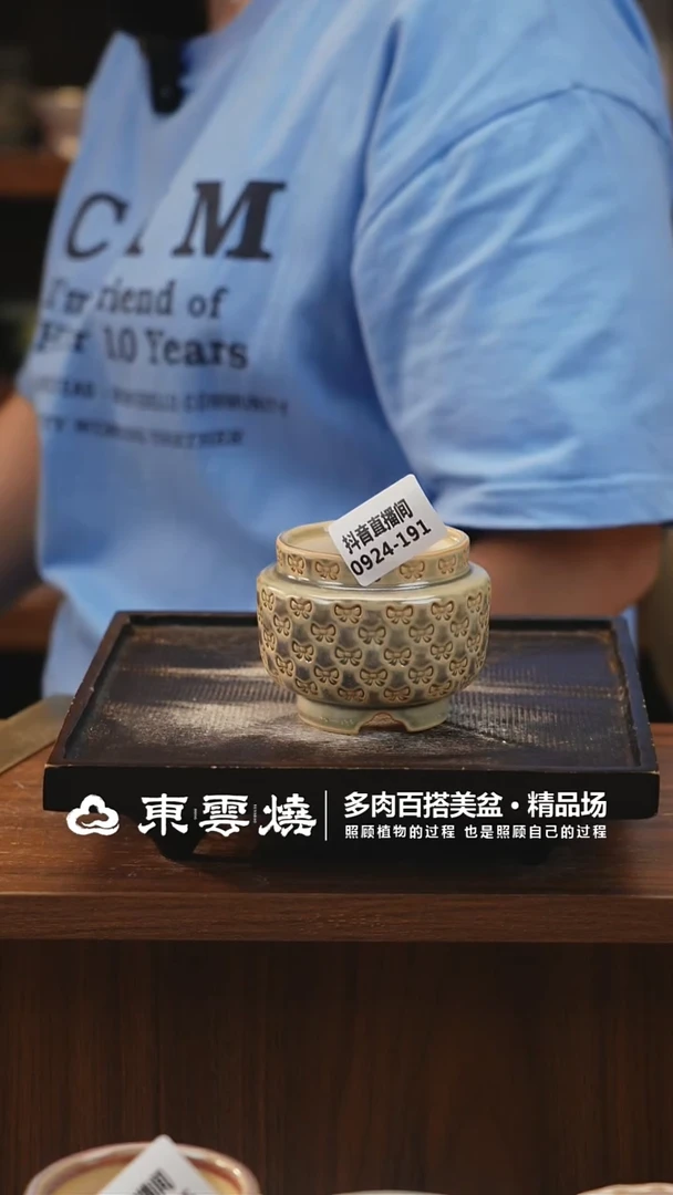 0924-191A宫灯内口5.5