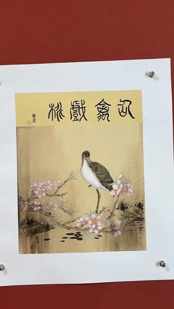 国画绘画绘画绘画