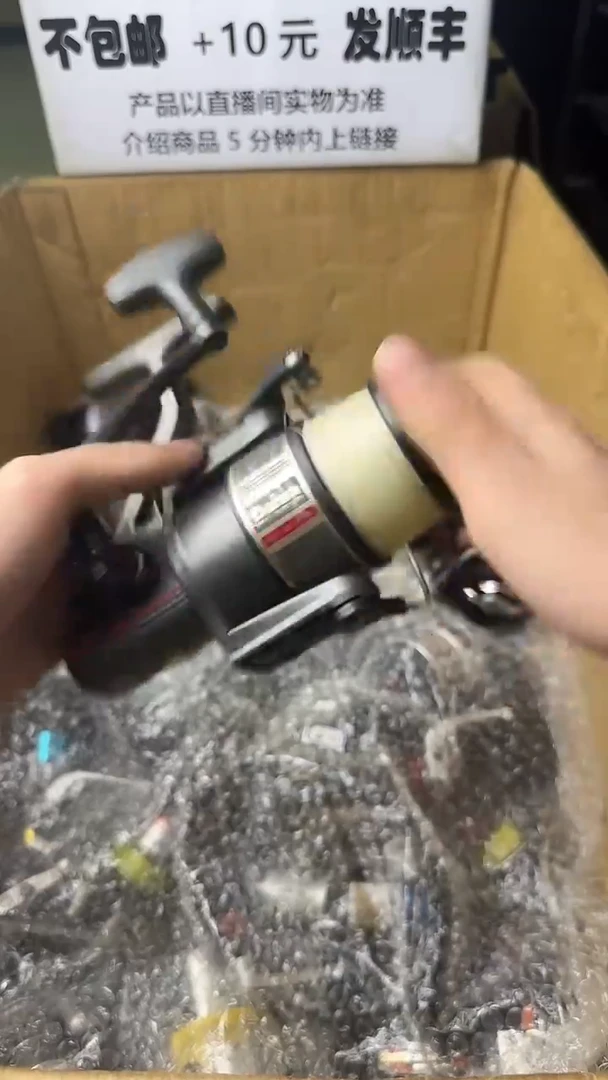 用****1微瑕钓鱼轮，直播间讲解为准，看清楚再拍，如有拆卸不退换