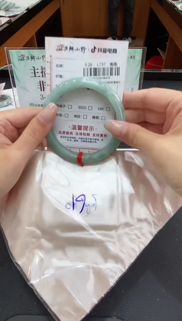 未镶嵌手镯翡翠天然翡翠A货(拍一发一)379