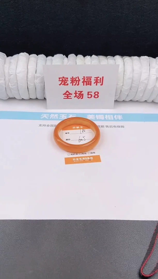 未镶嵌手镯石英质玉168