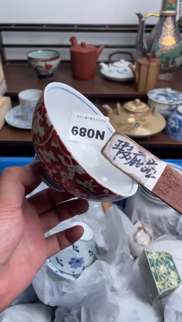 瓷片089-N-满20包邮48h凑单