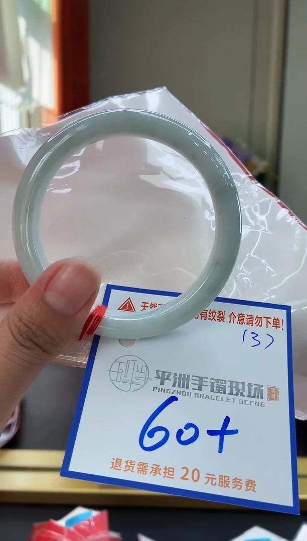 未镶嵌手镯翡翠11111111111