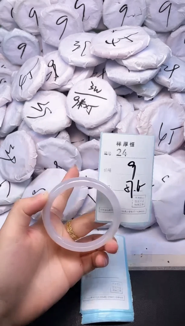 玛瑙/玉髓手镯未镶嵌24