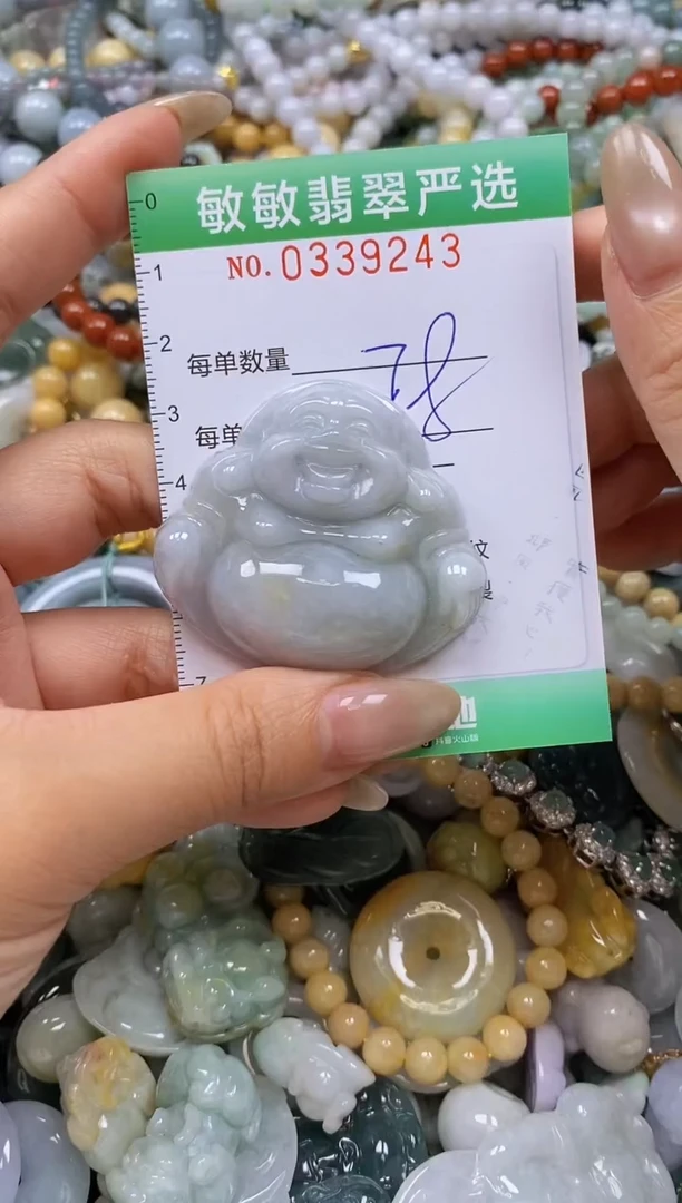颈饰未镶嵌翡翠闪购0339243