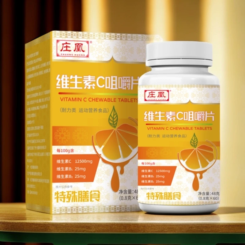 维生素C 咀嚼片   60片/瓶   HF