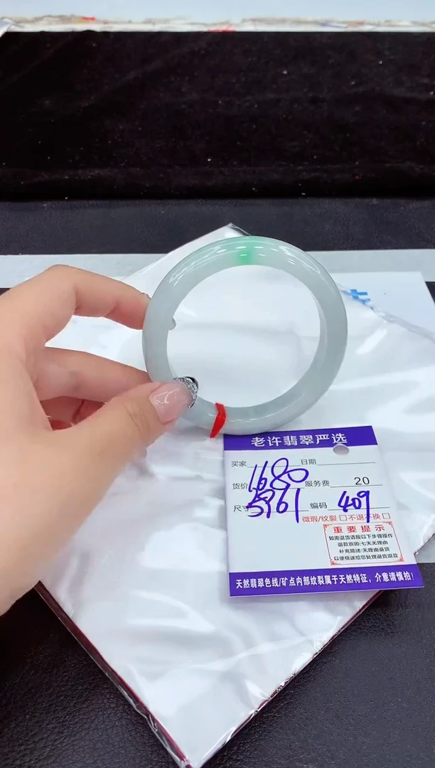 未镶嵌手镯翡翠11