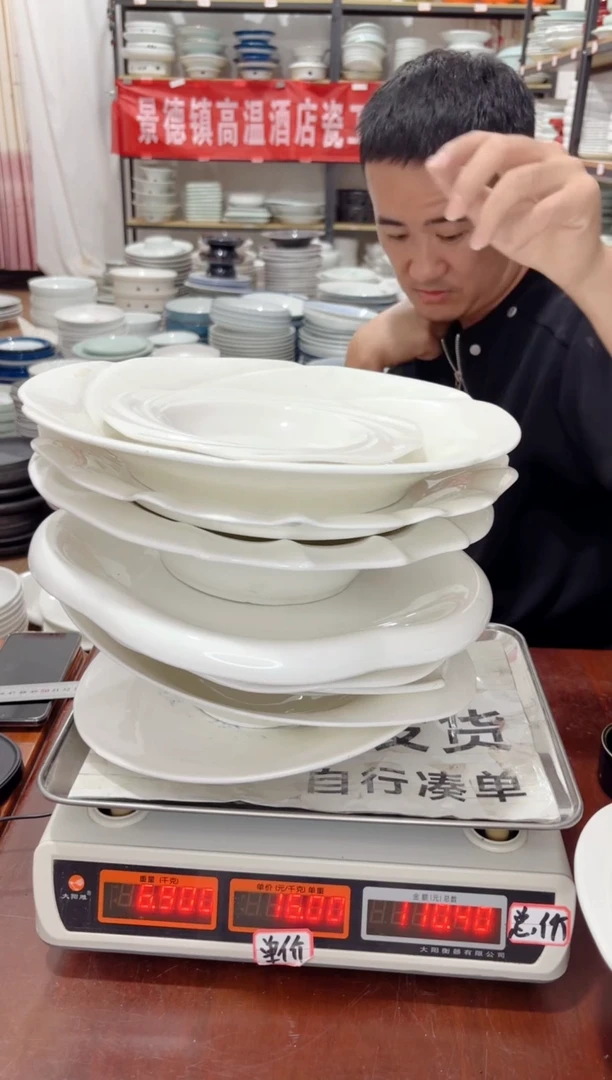 盘s***e210号链接景德镇高温酒店瓷工厂库存