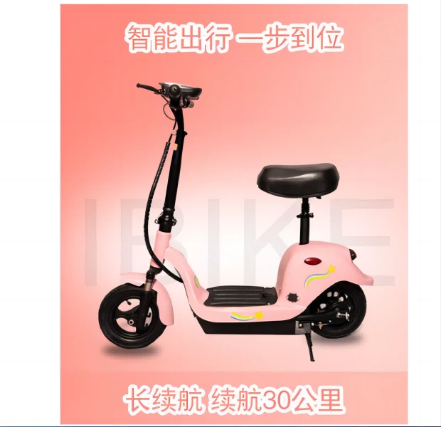 新款小型可折叠两轮电动滑板车骑行装备