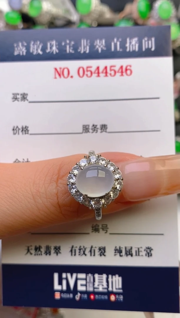翡翠戒指银S925镶嵌天然