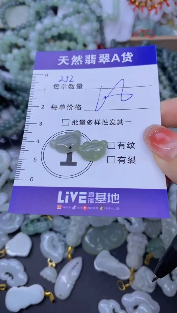 颈饰未镶嵌翡翠天然翡翠A货批量多样性发一件