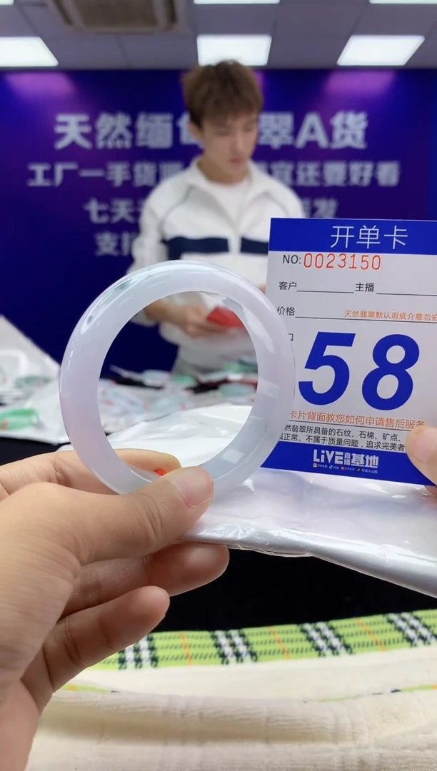 未镶嵌手镯翡翠AAAAAAAAAAAA