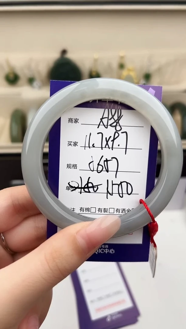 未镶嵌手镯和田玉微色差A88