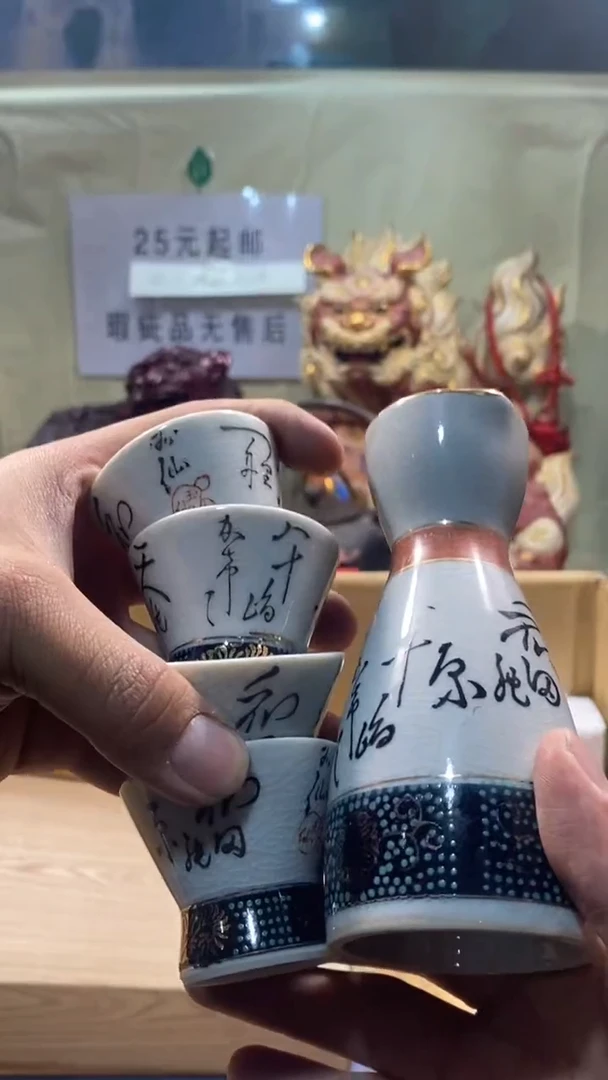 瓷器瓷器瓷器瓷器